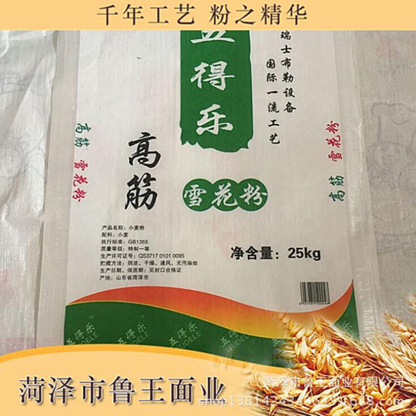 點擊查看詳細信息<br>標題：優(yōu) 質(zhì)30粉 閱讀次數(shù)：1780