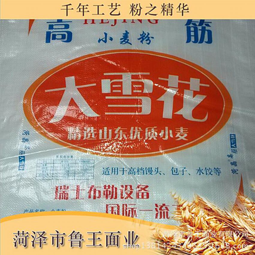 點擊查看詳細信息<br>標題：優(yōu) 質(zhì)30粉 閱讀次數(shù)：1696