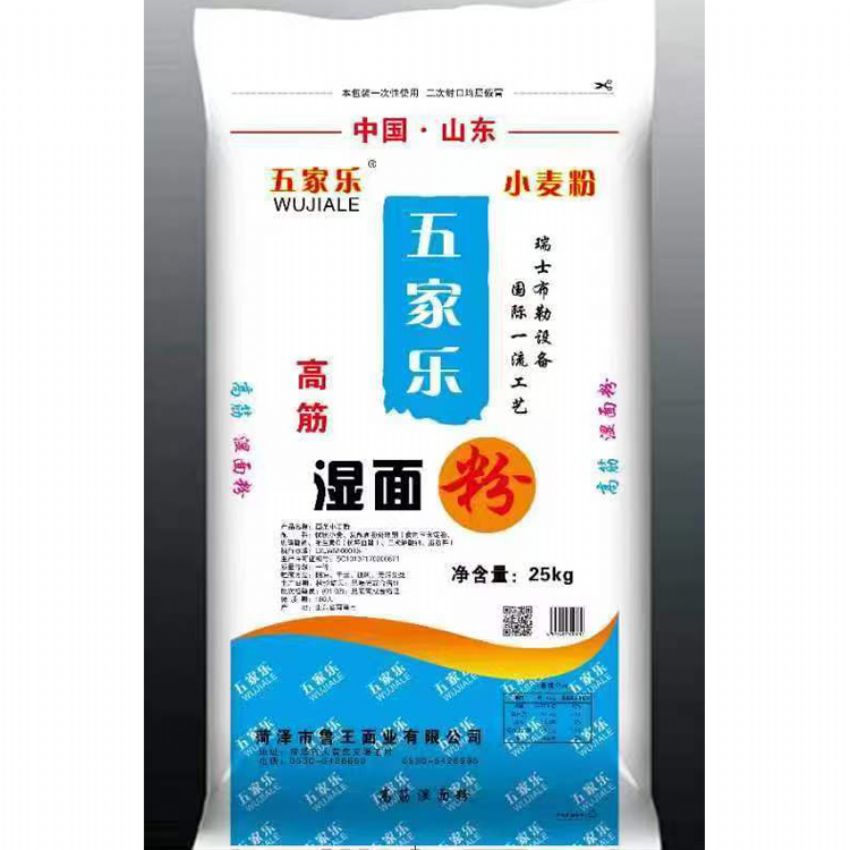 點(diǎn)擊查看詳細(xì)信息<br>標(biāo)題：濕面粉 閱讀次數(shù)：3319